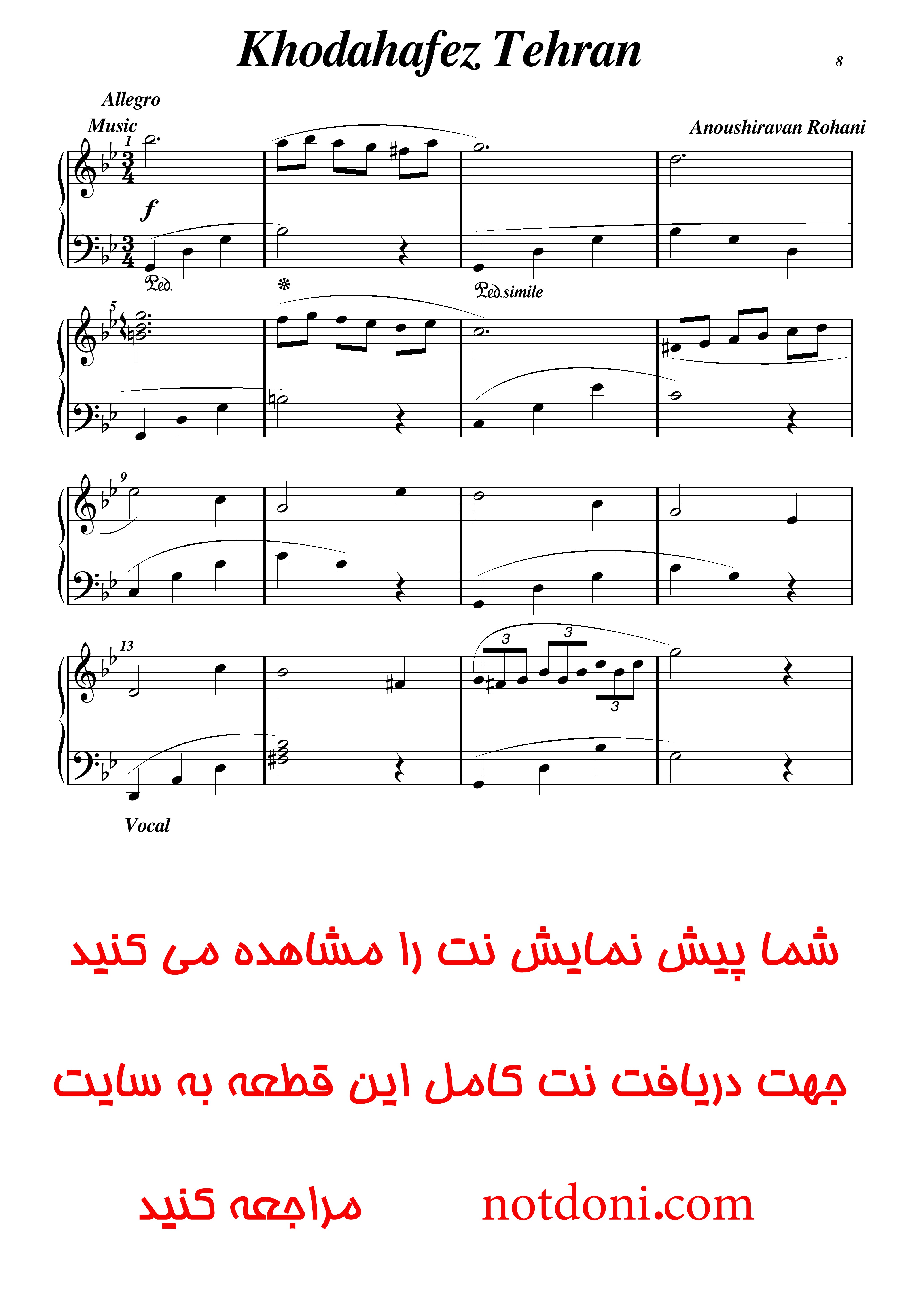 نت پیانوی آهنگ خدا حافظ تهران